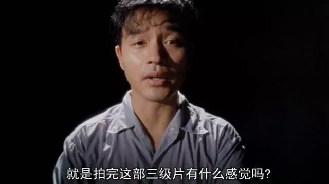 不拍电影，你还能做什么 - 香港三级片往事钩沉(5) 男人团 热图3