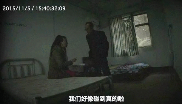 中邪 中邪