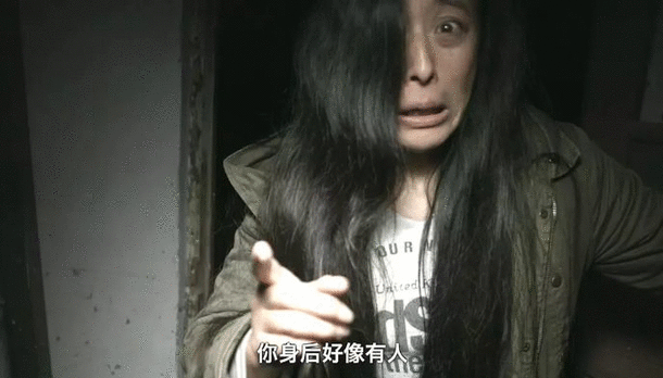 中邪 中邪